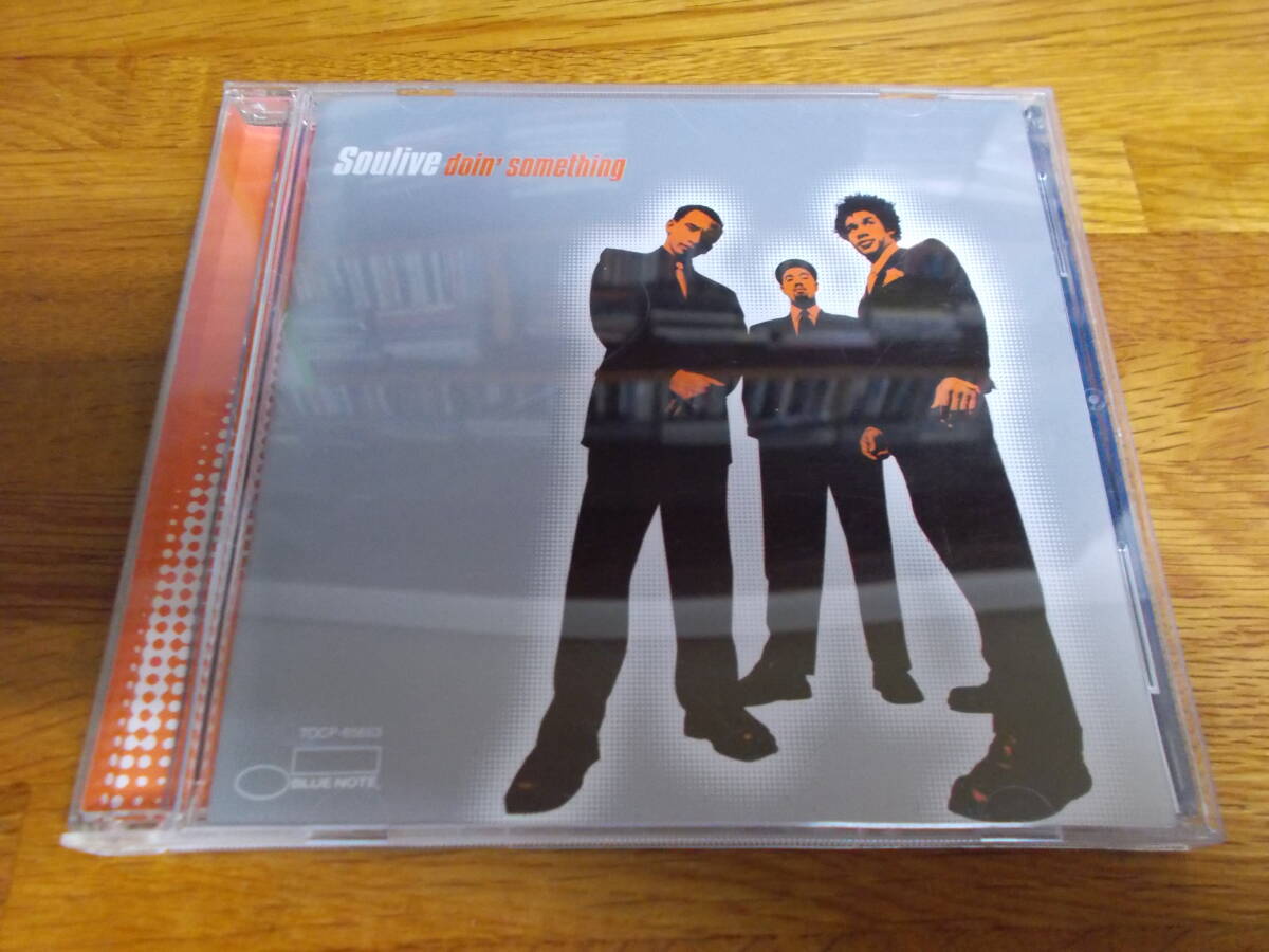 Soulive Doin' Something拍卖