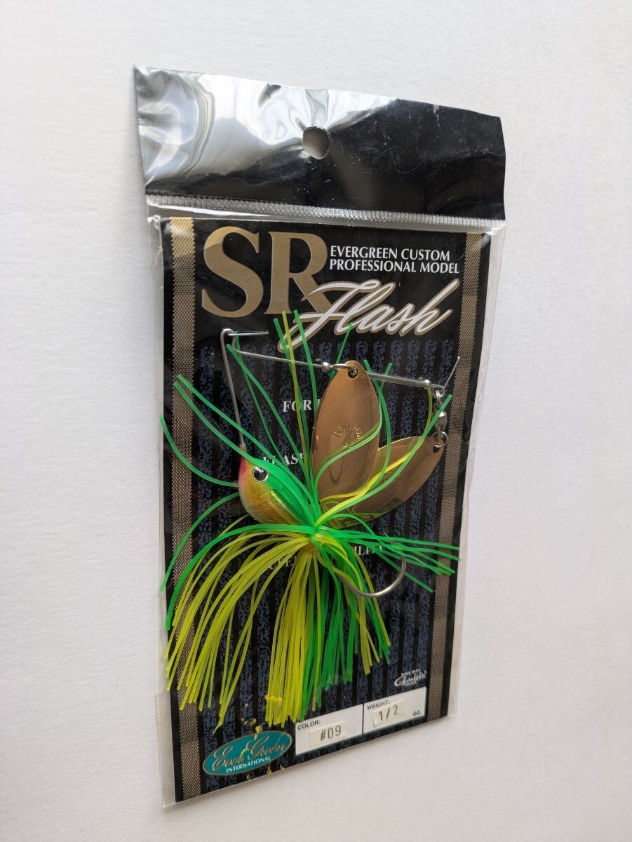 新品  エバーグリーン   SR フラッシュ  1/2オンス     #09拍卖