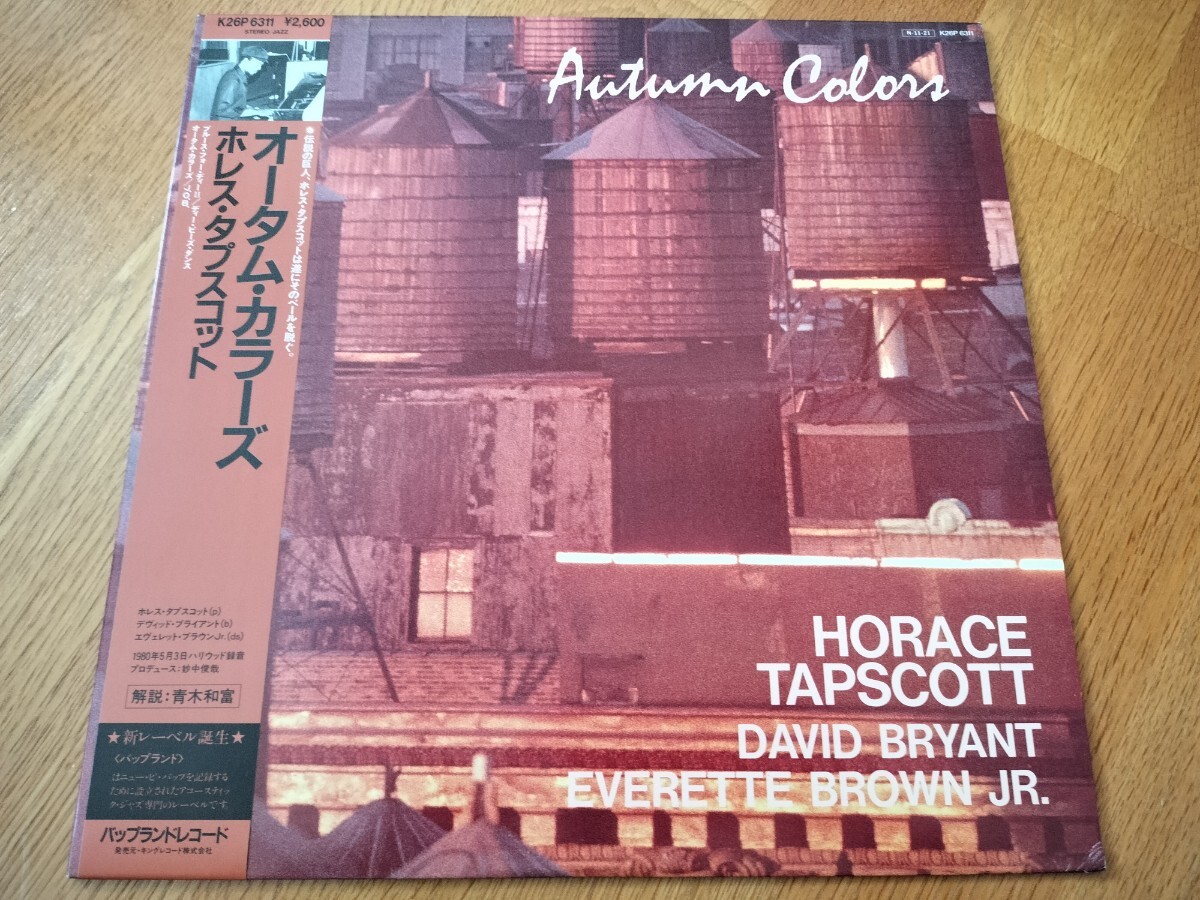 極美盤 Horace Tapscott Autumn Colors 帯付 ライナー付 日本オリジナル 入手困難 Spiritual jazz blackjazz strata east NIMBUS 和ジャズ拍卖