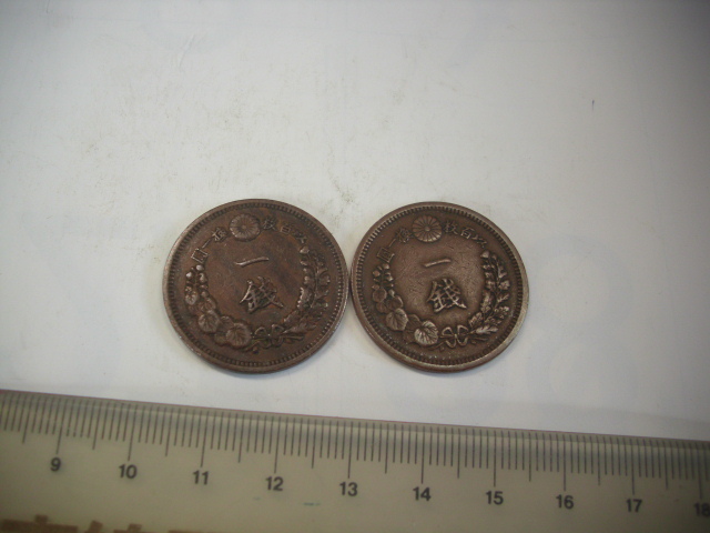 古銭■1銭 明治13年 現状 ■/#30拍卖