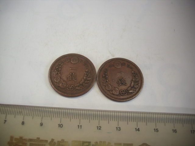 古銭■1銭 明治13年 現状 ■/#31拍卖