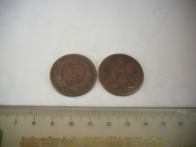 古銭■1銭 明治16年 現状 ■/#34拍卖