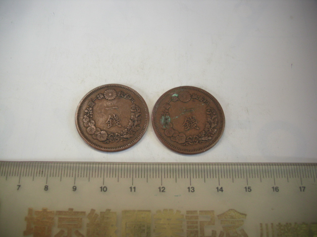 古銭■1銭 明治16年 現状 ■/#35拍卖
