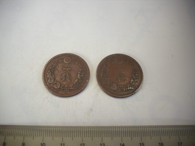 古銭■1銭 明治17年 現状 ■/#36拍卖