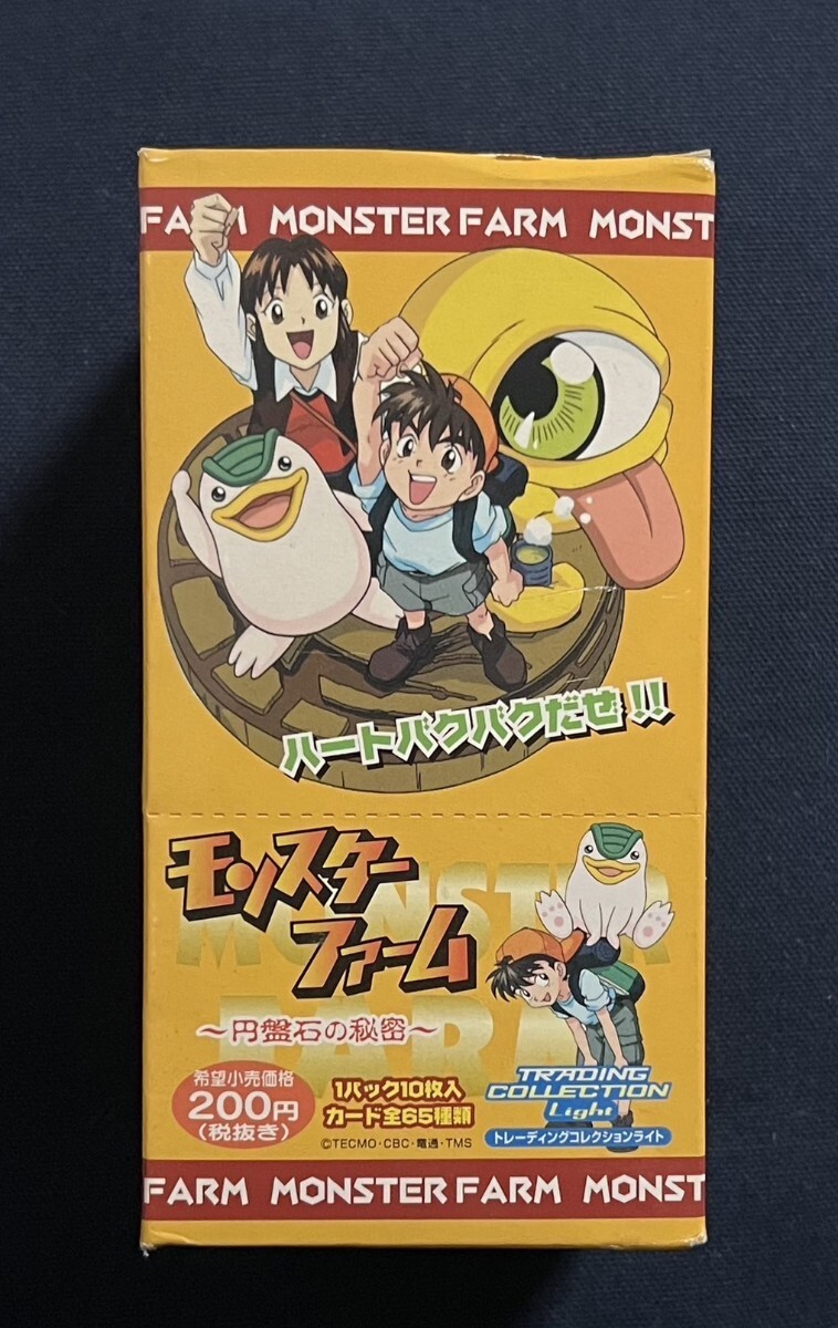 未開封 モンスターファーム トレーディング カード ボックス セガトイズ Tecmo拍卖