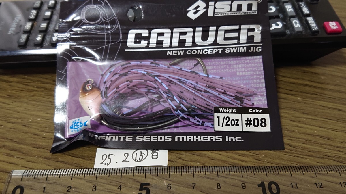 ★イズム カーヴァー 1/2oz★#08 シュリンププロブルー izm 整25.2.15替拍卖