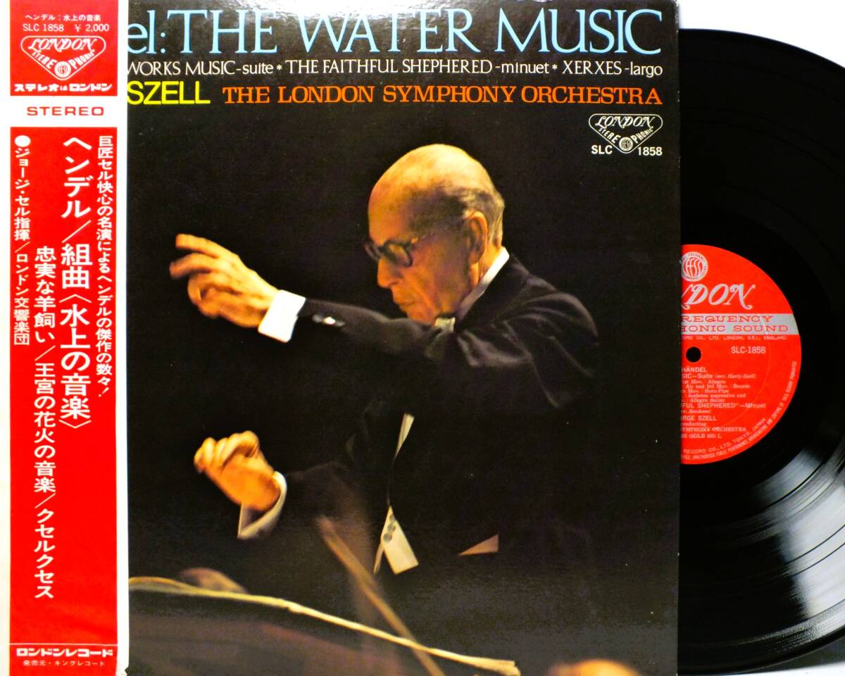 LP SLC 1858 ジョージ・セル ヘンデル クセルクセス ラールゴ 王宮の花火の音楽 ロンドン交響楽団 【8商品以上同梱で送料無料】2502拍卖