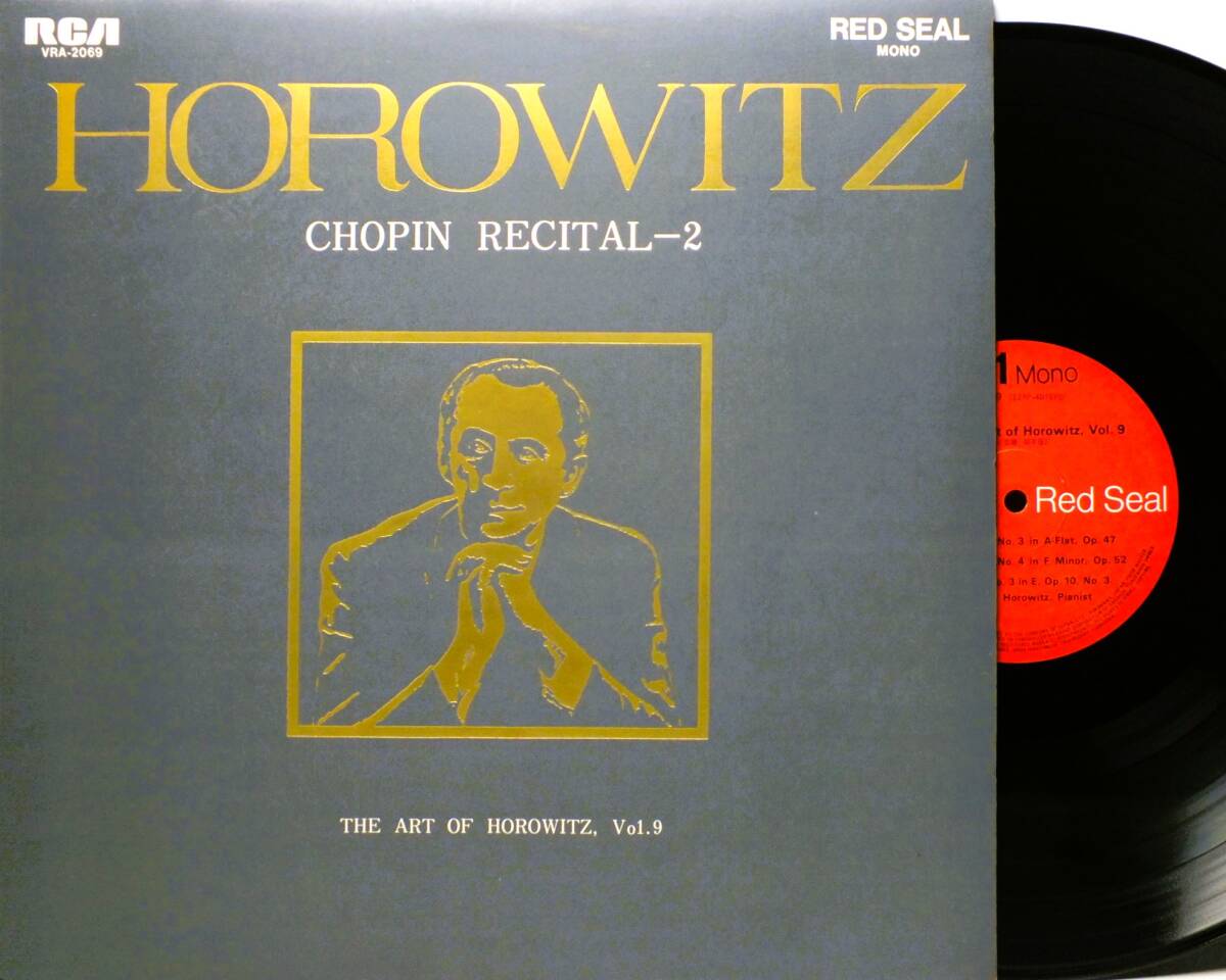 LP VRA 2069 【ピアノ】ウラディミール・ホロヴィッツ ショパン・リサイタル 即興曲 夜想曲 練習曲 【8商品以上同梱で送料無料】2502拍卖