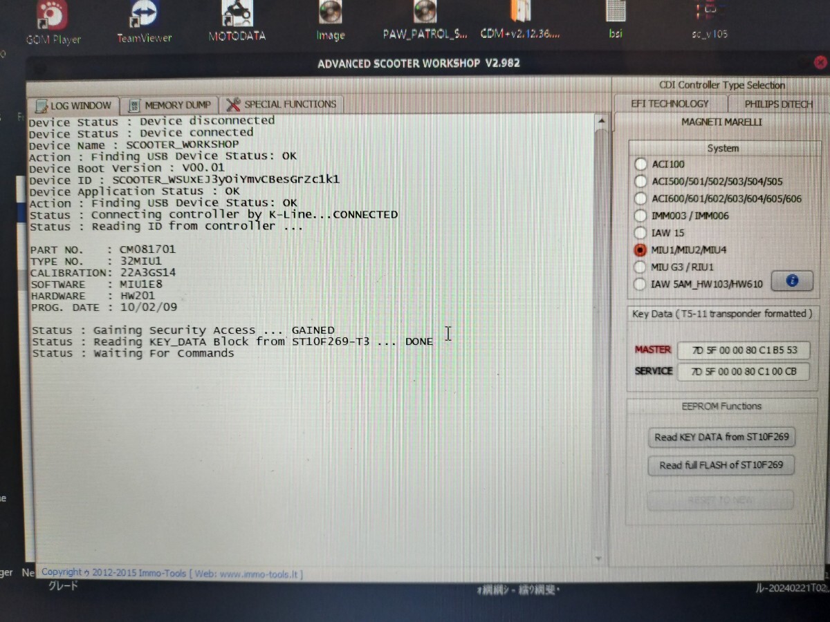 ピアジオ系 イモビライザー キャンセルプログラム 工場出荷初期化など ジレラランナー ネクサス ベスパ など拍卖