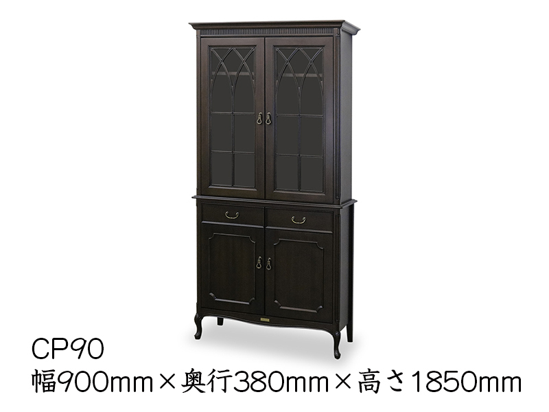 TOKAI KAGU/東海家具工業 KentHouse ケントハウス ダイニングボード CP90 メーカー直送商品 設置込 1点のみ復活拍卖