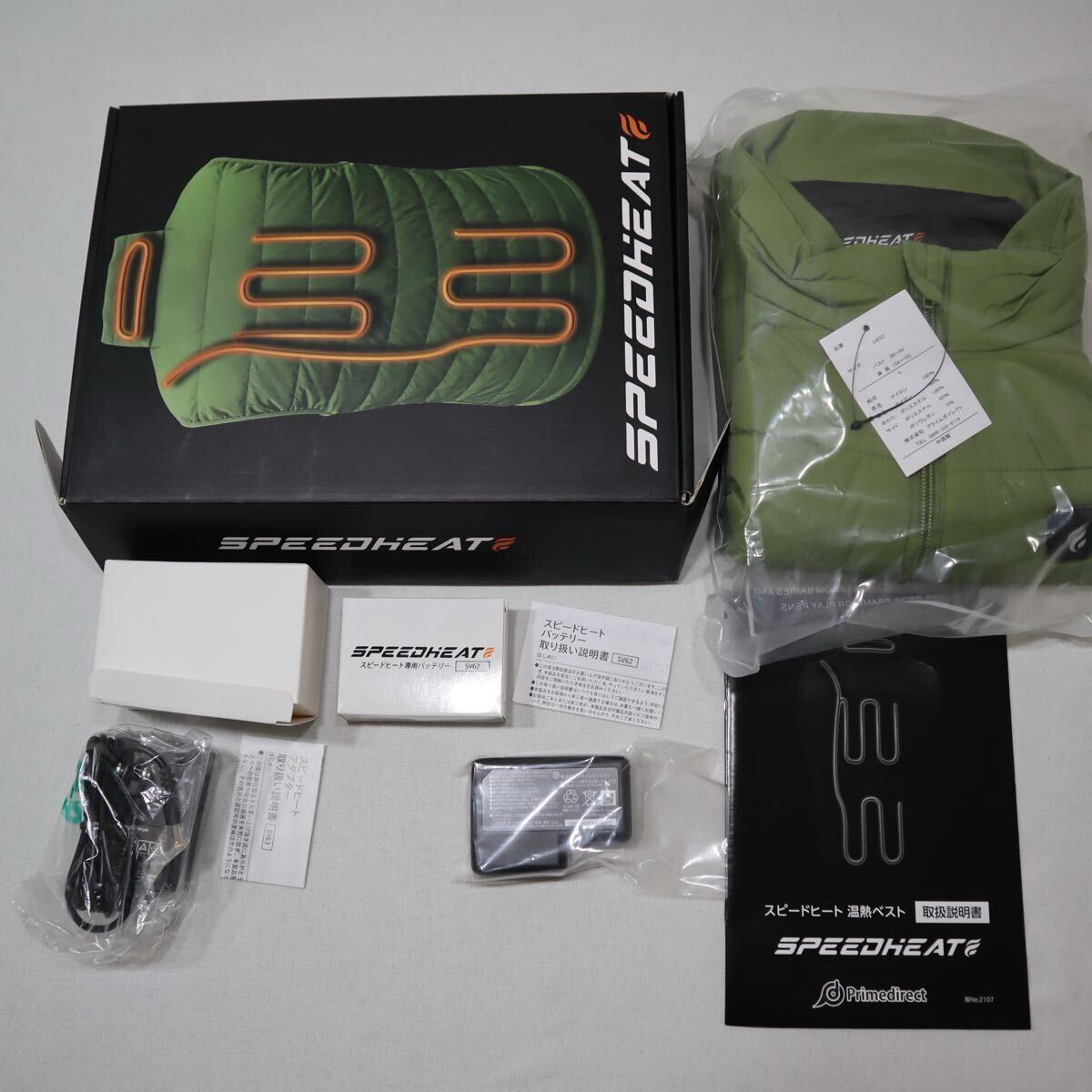 スピードヒート(SPEEDHEAT)温熱ベスト SHオンネツベスト グリーン ヒーターベスト 発熱ベスト バッテリー付 3段階温度調節 レディース3L拍卖