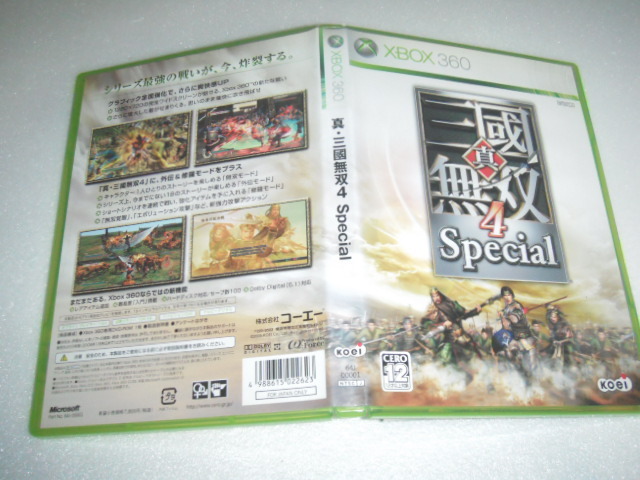 XBOX360 真・三國無双4 動作保証 同梱可 拍卖