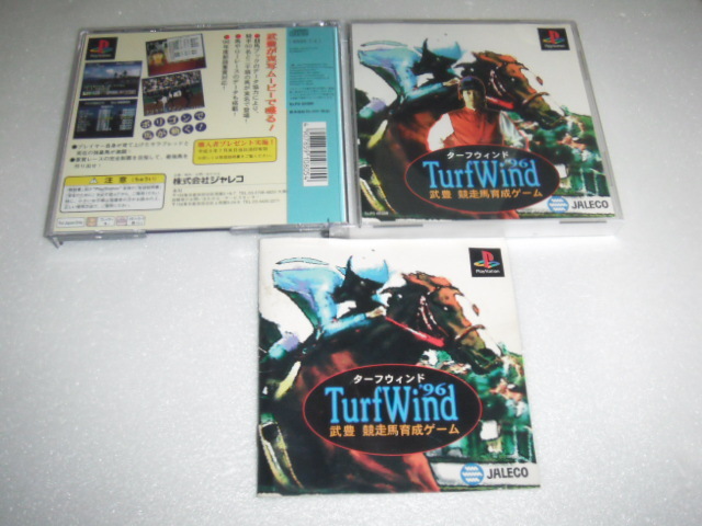 中古 PS ターフウィンド96 武豊競走馬育成ゲーム 動作保証 同梱可 拍卖