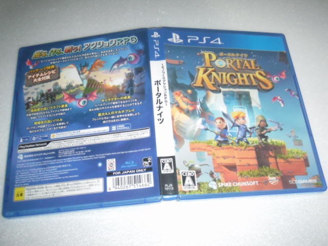 中古 PS4 ポータルナイツ 動作保証 同梱可 拍卖