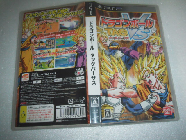 中古 PSP ドラゴンボール タッグバーサス 動作保証 同梱可 拍卖