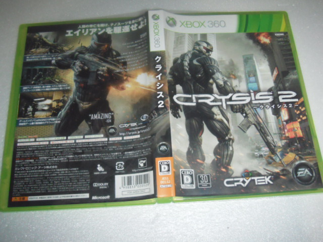 中古 XBOX360 クライシス 2 動作保証 同梱可 拍卖