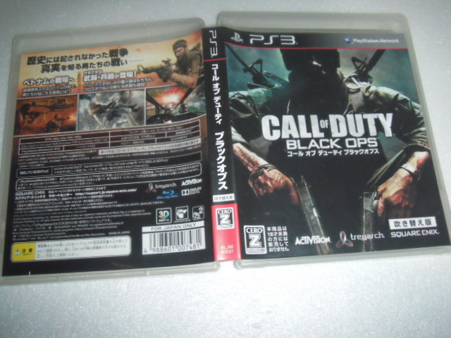 中古 PS3 コール オブ デューティ ブラックオプス 吹き替え版 動作保証 同梱可拍卖