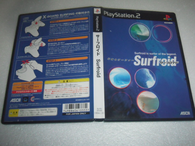 中古 PS2 サーフロイド 伝説のサーファー 動作保証 同梱可 拍卖