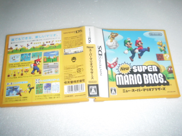 中古 DS New スーパーマリオブラザーズ 動作保証 同梱可 拍卖