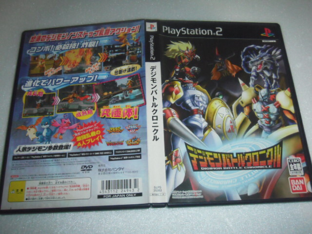 中古 PS2 デジモンバトルクロニクル 動作保証 同梱可 拍卖