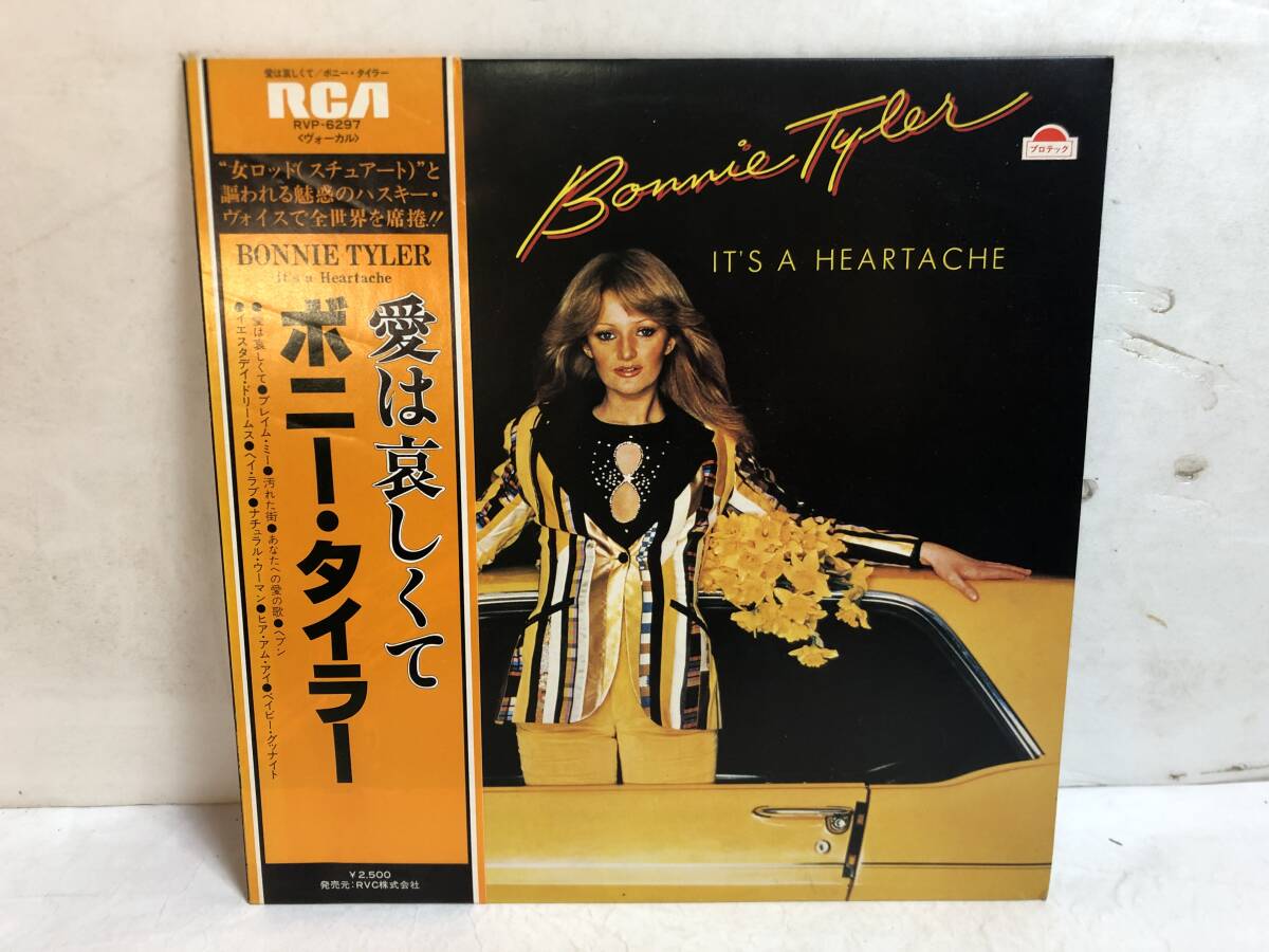 41221S 帯付12inch LP★ボニー・タイラー/BONNIE TYLER/IT'S A HEARTACHE★RVP-6297拍卖