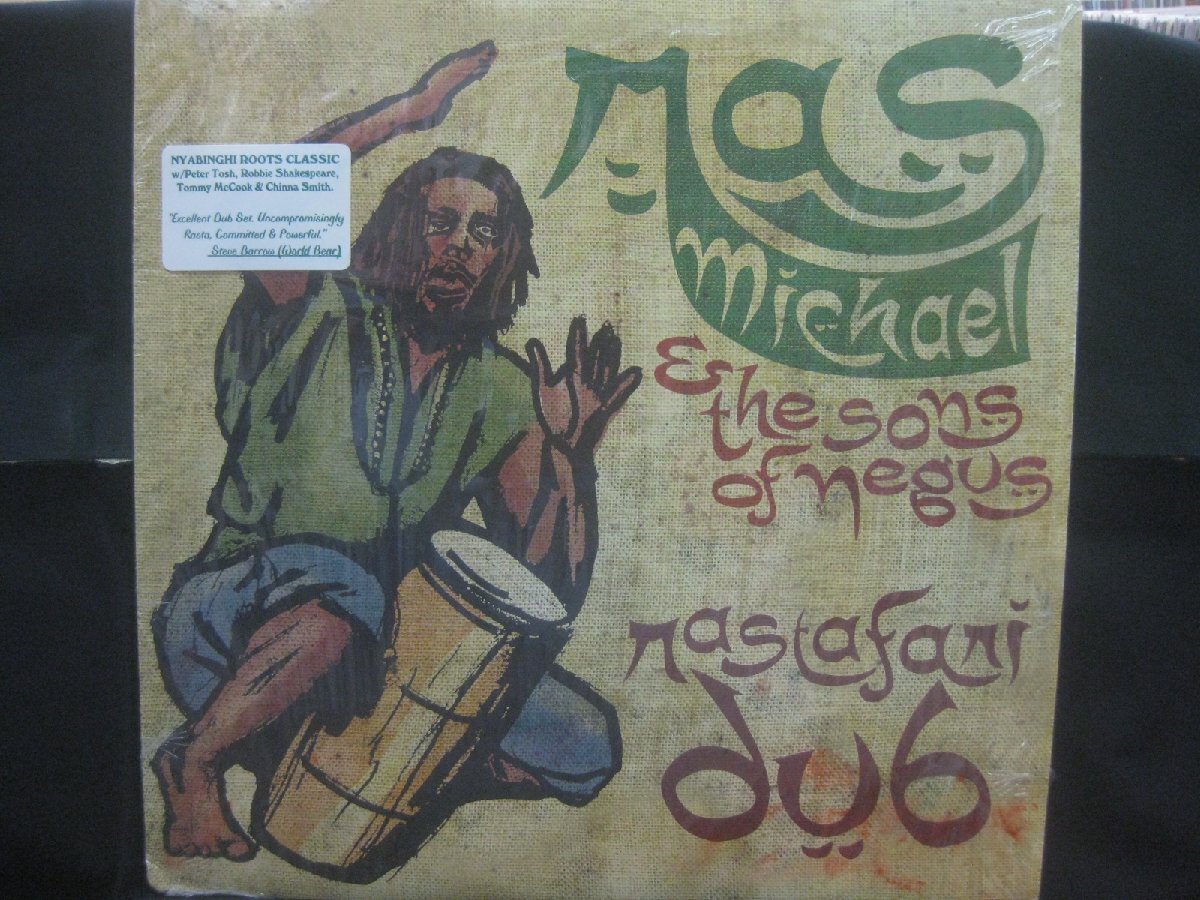 ラス・マイケル / Ras Michael & The Sons Of Negus / Rastafari Dub / 再発盤 ◆LP10271NO BBP◆LP拍卖