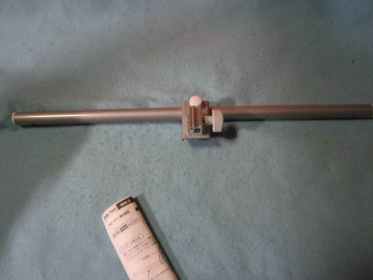 未使用 ミノウラ (MINOURA) ハンガー ホビータワー (Hobby Tower) 用 ノブ式 シルバー 丸パイプ HH-3S ハンガーB拍卖