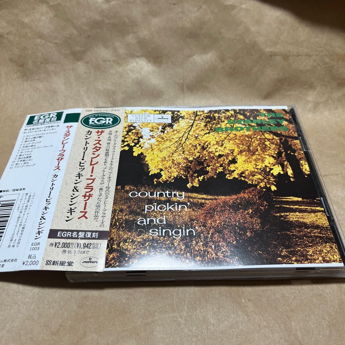ザ・スタンレー・ブラザーズ ザ・クリンチ・マウンテン・ボーイズ STANLEY BROTHERS カントリー・ピッキン&シンギン 帯付 ブルーグラス拍卖