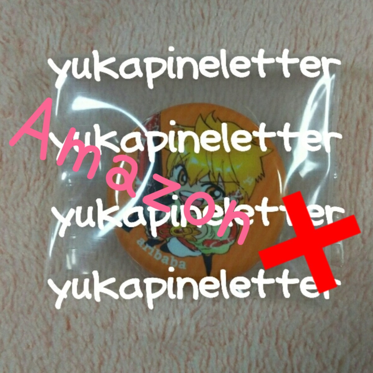 マギ MAGI C85 次世代ワールドホビーフェア’14 Winter グッズ 缶バッジ アリババ拍卖