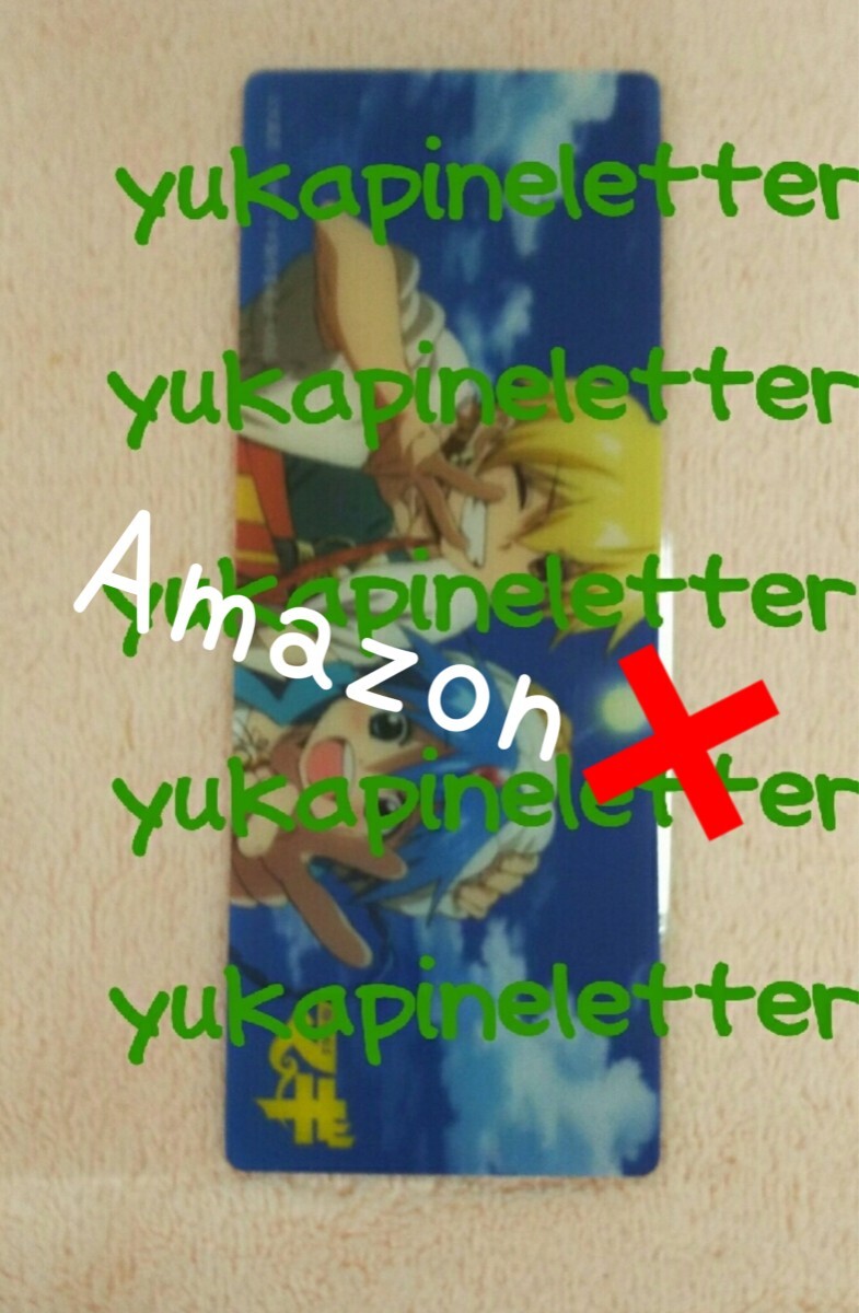 マギ 1期 ブックマーカー アラジン&アリババ拍卖