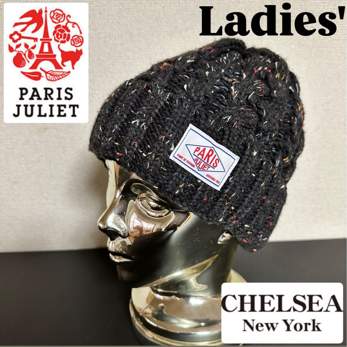 *美品【PARIS JULIET】手編み風 ニットキャップ ワッチキャップ拍卖