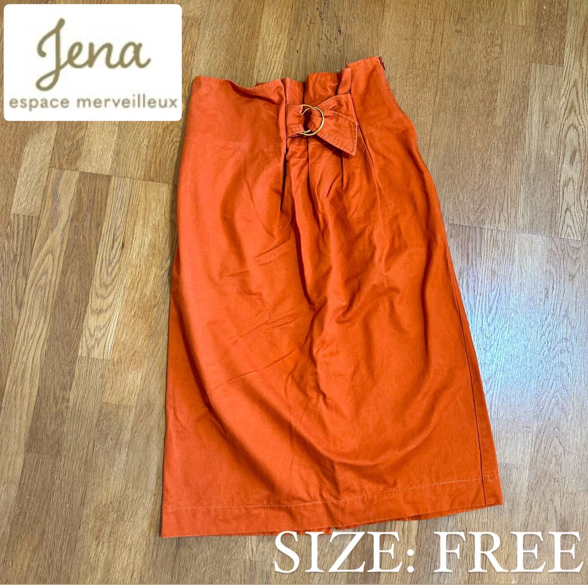 【Jena】ガリャルダガランテ ミモレ丈 スカート FREE拍卖