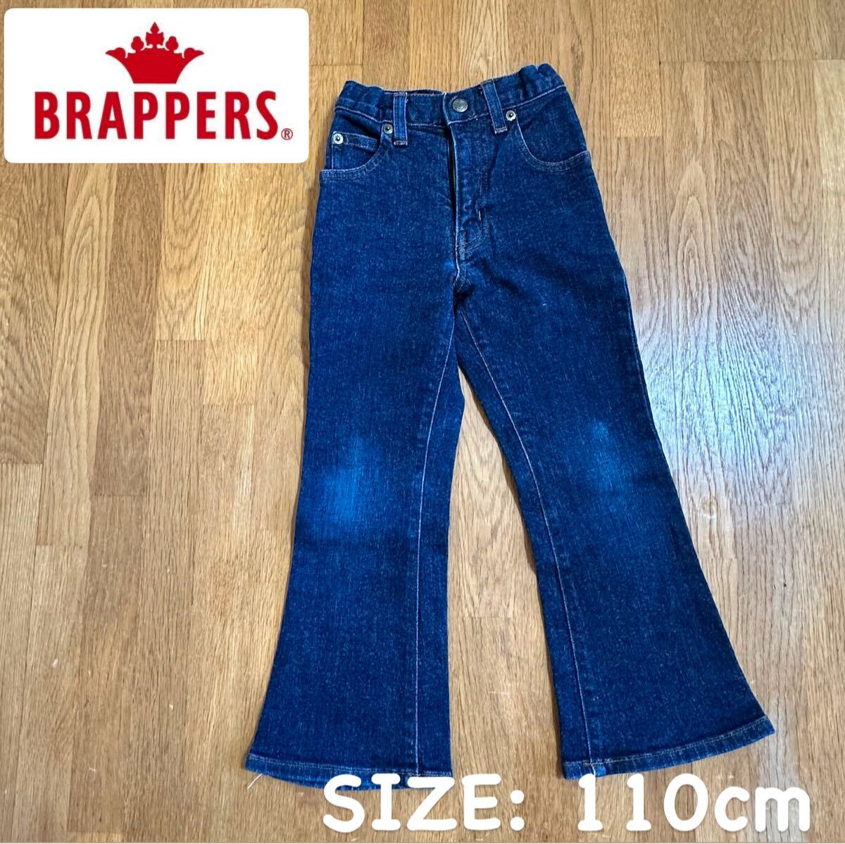 *美品【ブラッパーズ】女の子 ブーツカット デニム ジーンズ 110cm拍卖