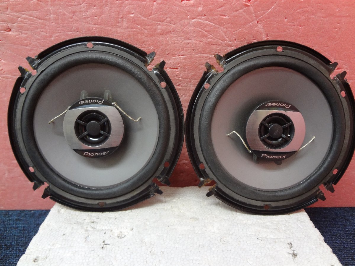 ☆ パイオニア カロッツェリア TS-G1643R 16Cm スピーカー 動作確認済 中古品 E4 ☆拍卖