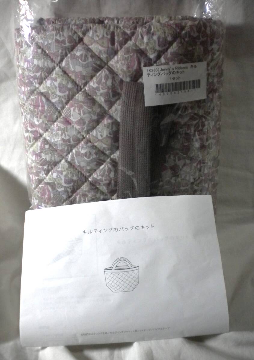 ★CHECK&STRIPE Jenny's Ribbons キルティングバッグのキット*チェック&ストライプ ジェニーズリボンズ*リバティ*ハンドメイド・裁縫★拍卖