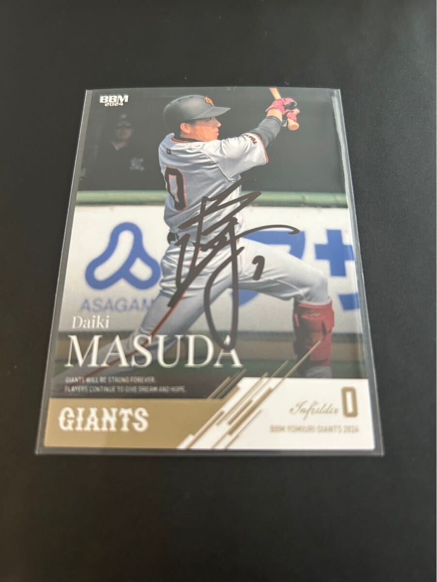 BBM 2024 巨人 読売ジャイアンツ 増田大輝 直筆サインカード 拍卖