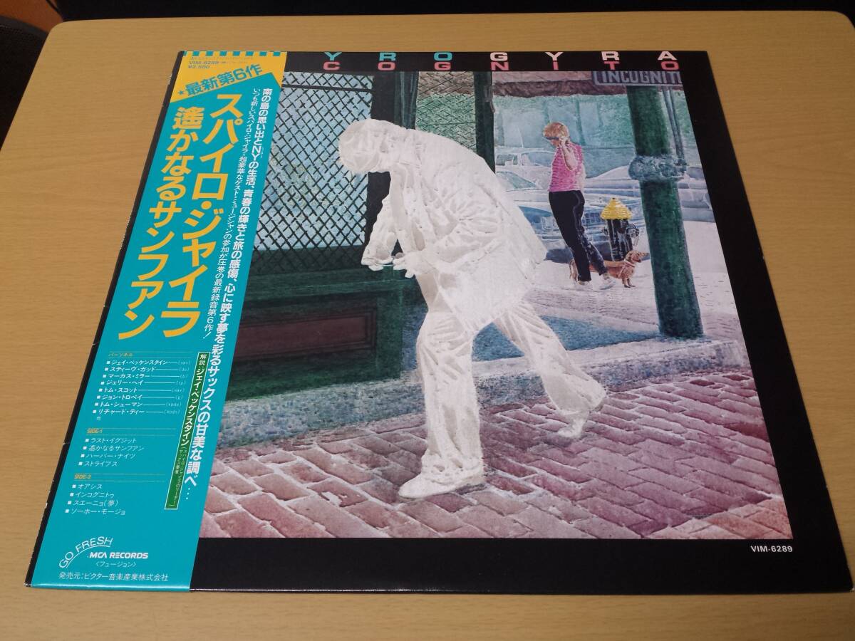 美盤 スパイロ・ジャイラ /SPYROGYRA /遥かなるサンフアン拍卖
