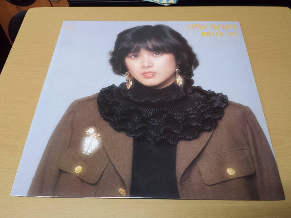 超美盤 秋本奈緒美 NAOMI AKIMOTO / ROLLING 80'S 拍卖