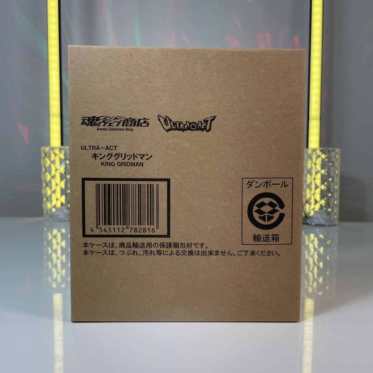 新品 輸送箱 未開封 ULTRA-ACTキンググリッドマン 電光超人グリッドマン プレミアムバンダイ 限定 フィギュアーツ と同スケール拍卖
