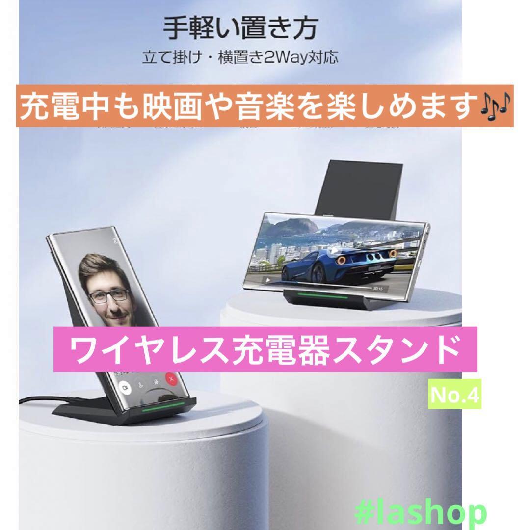 NANAMI ワイヤレス充電器model.FC220USB-Cポート充電スタンド拍卖