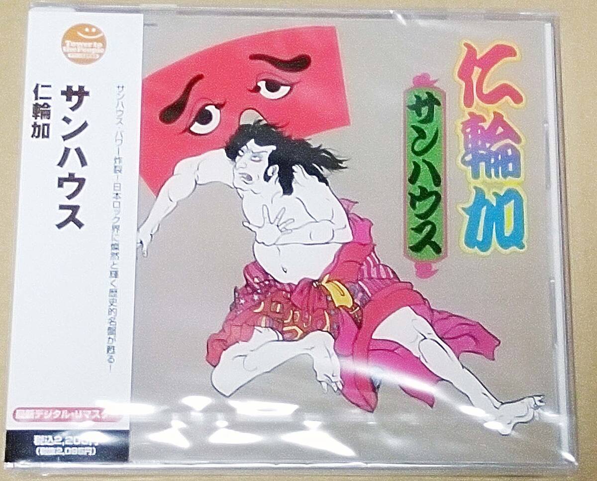 新品・未開封CD(限定盤)仁輪加/SONHOUSE サンハウス柴山俊之 (Vo)、鮎川誠 (Gu)、シーナ&ザ・ロケッツ拍卖