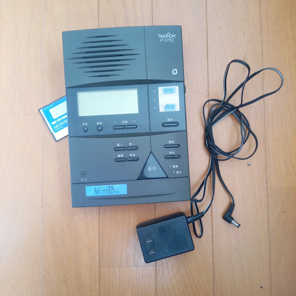 【中古】AT-D750 タカコム/TAKACOM 留守番電話装置 FC-1M付 会社で使用~不要になり出品 シール後あり 格安 補修用に 仙台より拍卖
