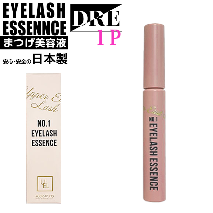【正規品 】 ヒト肝細胞 まつ毛美容液 アイラッシュエッセンス 1本 アイサポート カールアップ キープ まつパ はまざき salonDRE拍卖