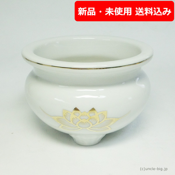 特価品 陶器 仏壇用の線香立て 香炉 1個 今だけ香炉用灰を1袋プレゼント 白拍卖