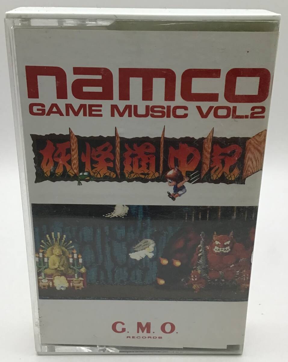 ナムコ ゲーム ミュージック Vol.2 妖怪道中記拍卖