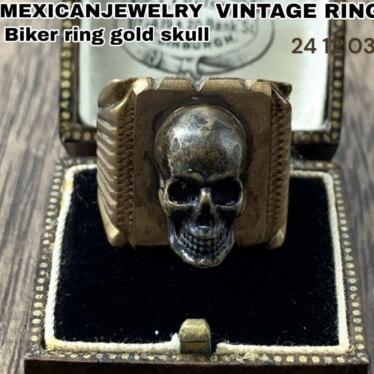 MEXICO 40s ヴィンテージ バイカーリング レリーフ シグネット ゴールド メンズ指輪 ソード 27号 ブロンズ シルバー彫金 メキシコ製拍卖