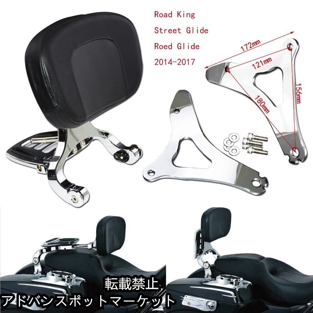 調整可能,クローム,シーシーバー,ハーレー,ソフテイル,ブレイク,アウト,13-17年,FLSTC00-17ツーリング09-17年用,ブラック,シート拍卖