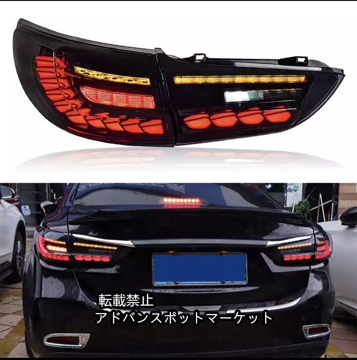 アテンザ GJ 前期 中期 テールランプ オープニング機能付き シーケンシャル ウインカー 2012-2018 mazda6 カスタム エアロ セダン拍卖