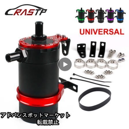 レーシングリザーバー オイルキャッチ缶タンク カー用品 カスタムパーツ 汎用 アルミ合金拍卖