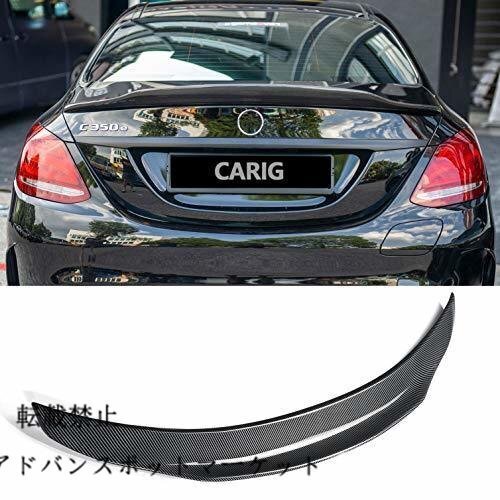 新品 リアスポイラー ベンツ 4ドア Cクラス W205 AMG C43 C63 C63s含め 2015-2020 PSMスタイル カーボン調 塗装済み ABS製 エアロパーツ拍卖